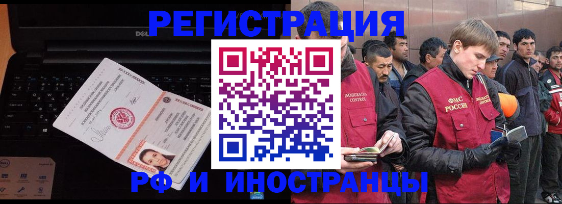 прописка поиск в Южноуральске