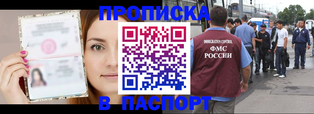 регистрация для дет. сада в Южноуральске